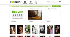 Desktop Screenshot of castingrussian.com