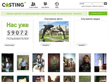Tablet Screenshot of castingrussian.com